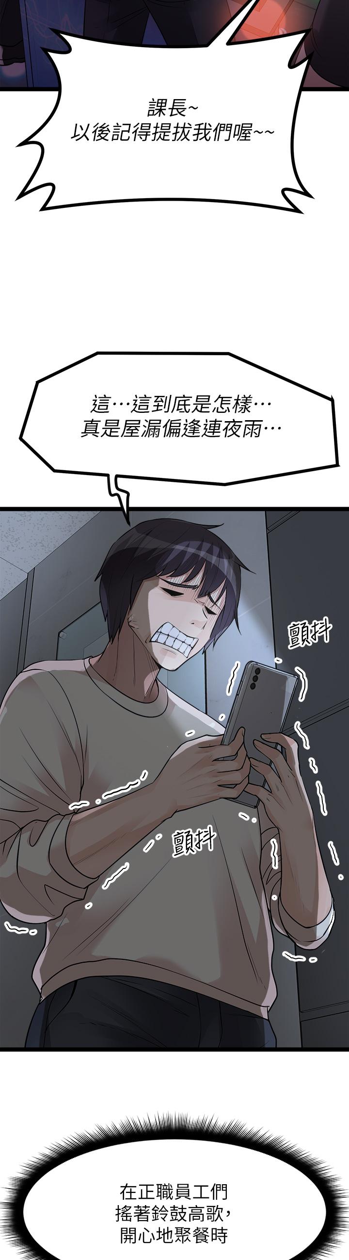 原味拍卖第12话-要我插你湿哒哒的穴穴吗