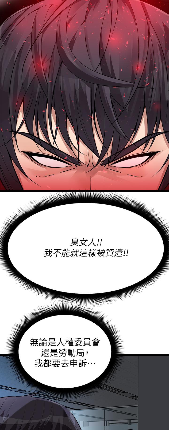 原味拍卖第12话-要我插你湿哒哒的穴穴吗