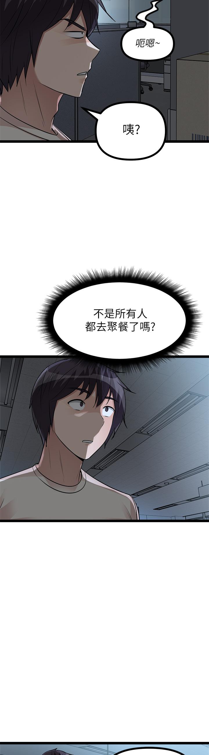 原味拍卖第12话-要我插你湿哒哒的穴穴吗