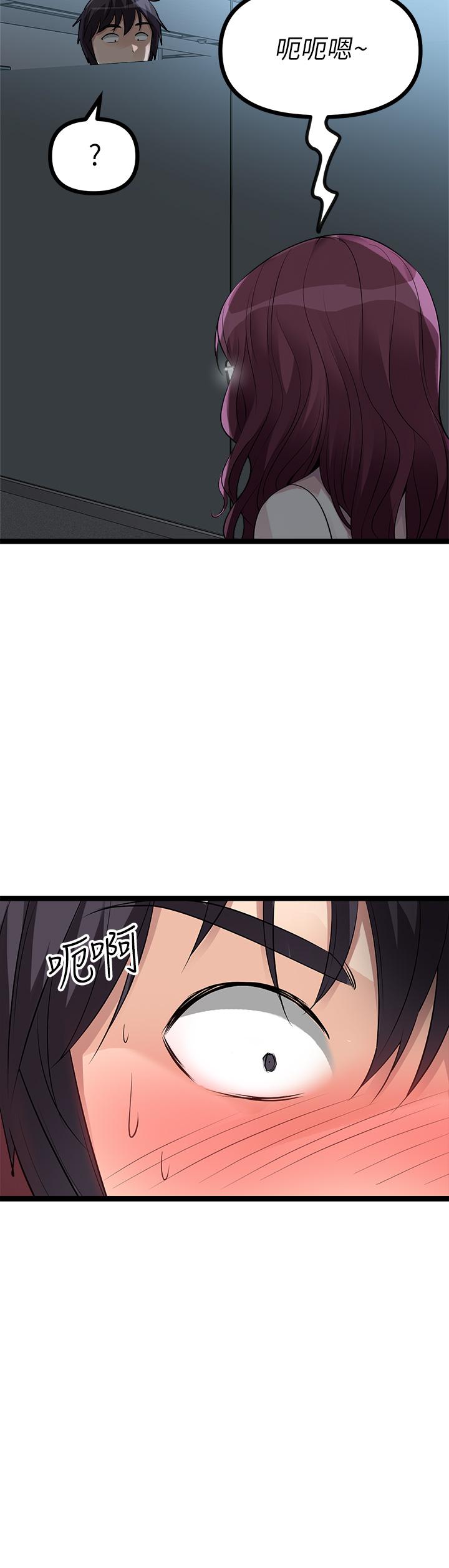 原味拍卖第12话-要我插你湿哒哒的穴穴吗