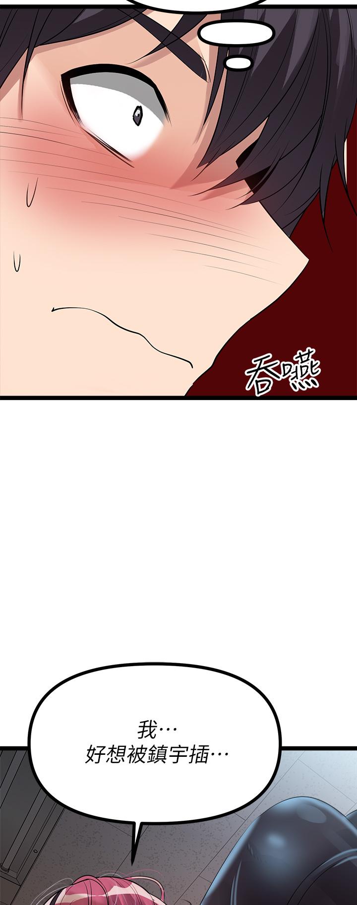 原味拍卖第12话-要我插你湿哒哒的穴穴吗