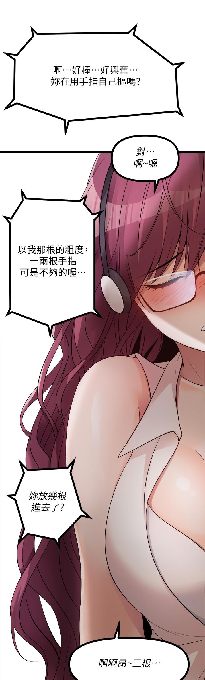 原味拍卖第12话-要我插你湿哒哒的穴穴吗