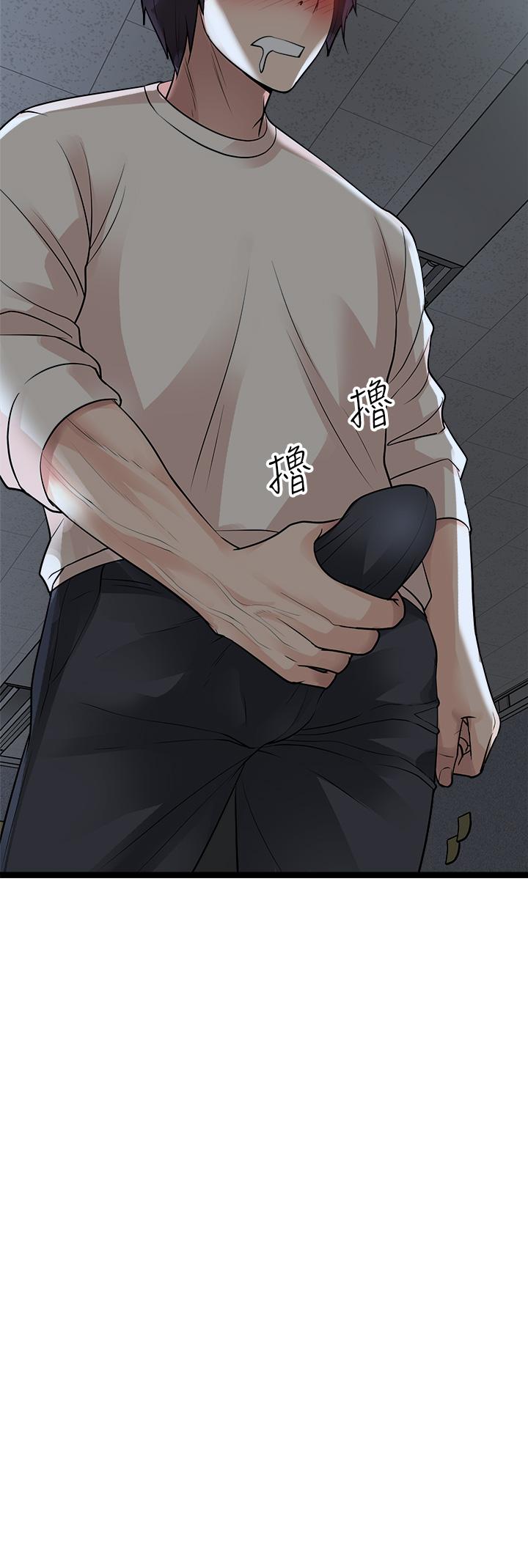 原味拍卖第12话-要我插你湿哒哒的穴穴吗