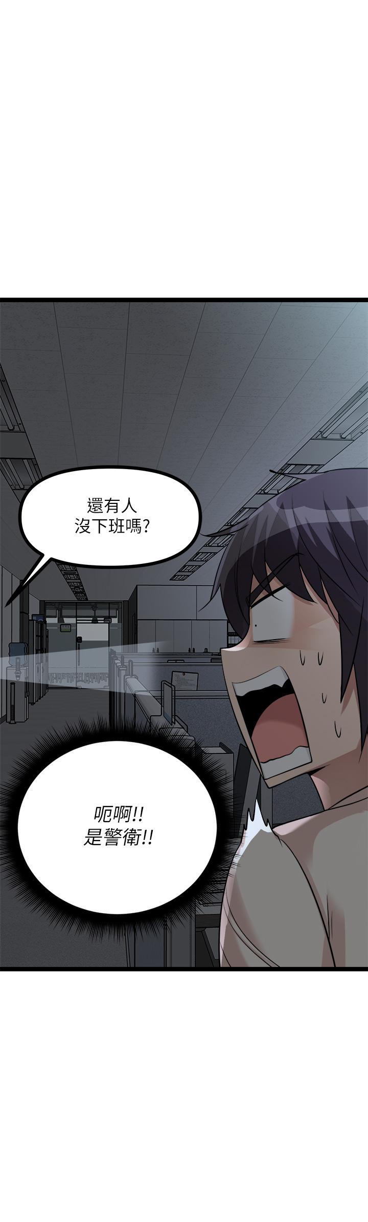 原味拍卖第12话-要我插你湿哒哒的穴穴吗