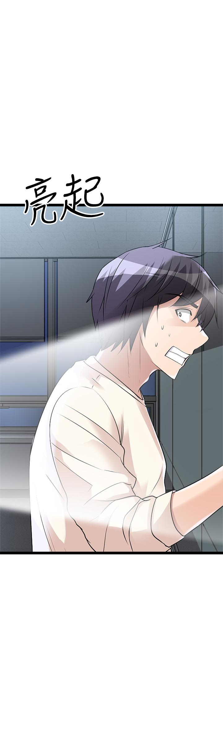 原味拍卖第12话-要我插你湿哒哒的穴穴吗