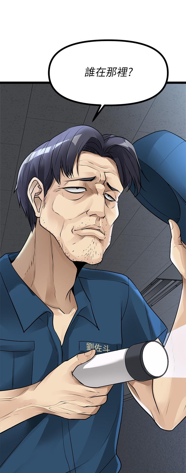 原味拍卖第12话-要我插你湿哒哒的穴穴吗