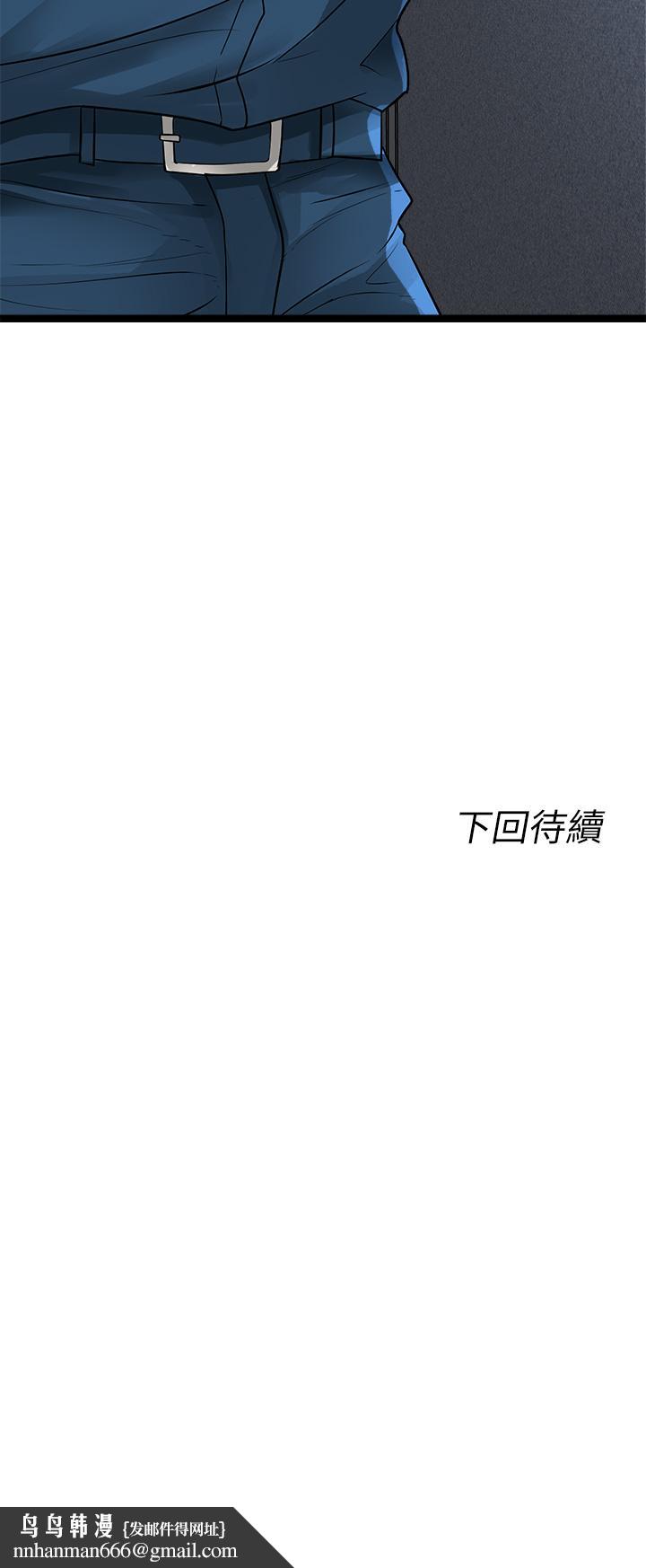 原味拍卖第12话-要我插你湿哒哒的穴穴吗