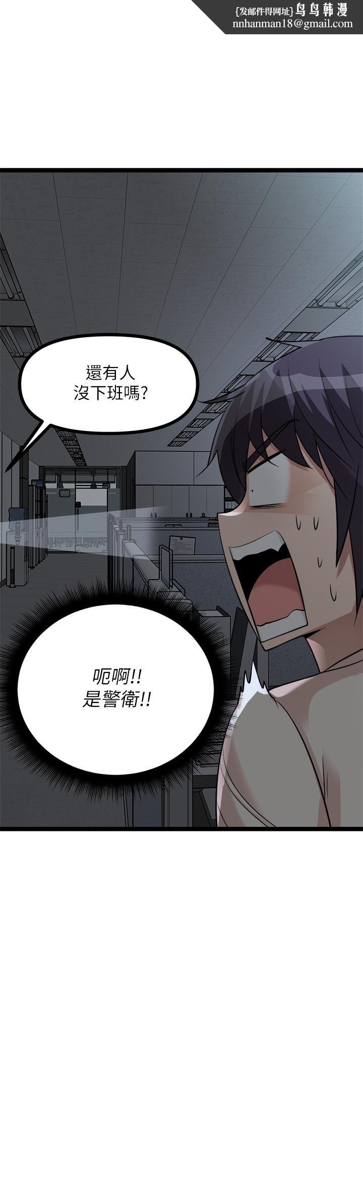 原味拍卖第13话-请你温柔一点