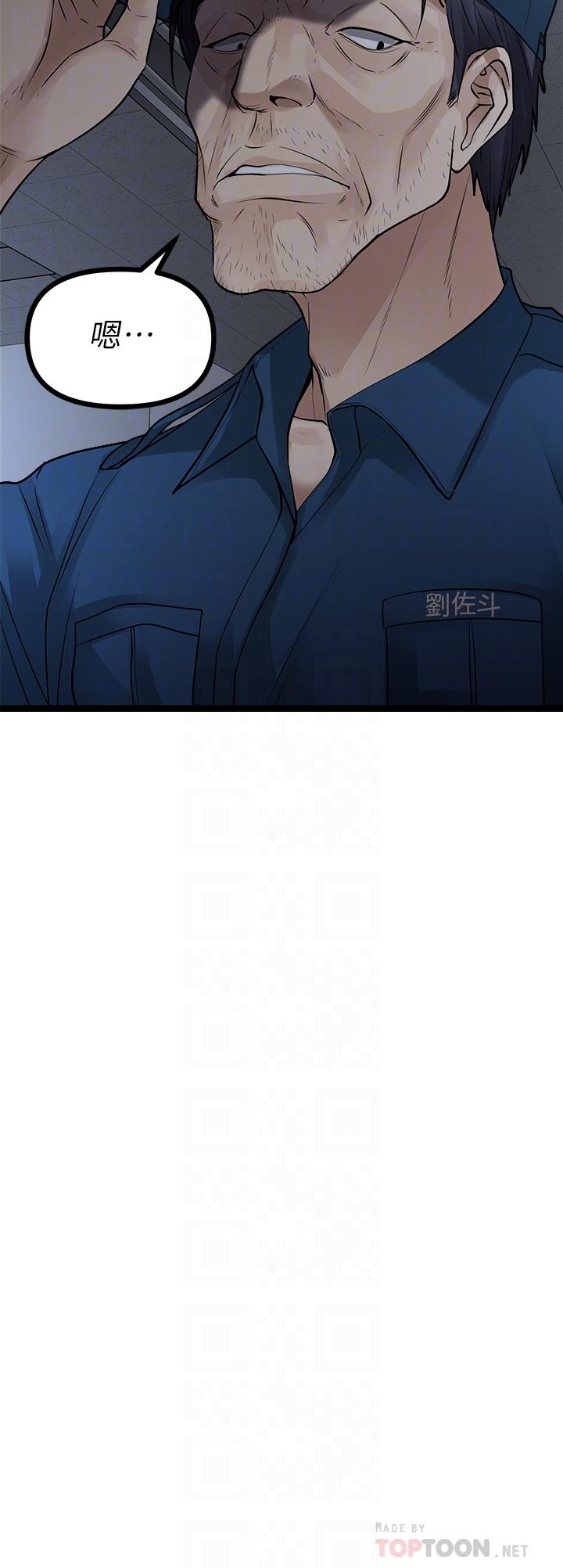 原味拍卖第13话-请你温柔一点