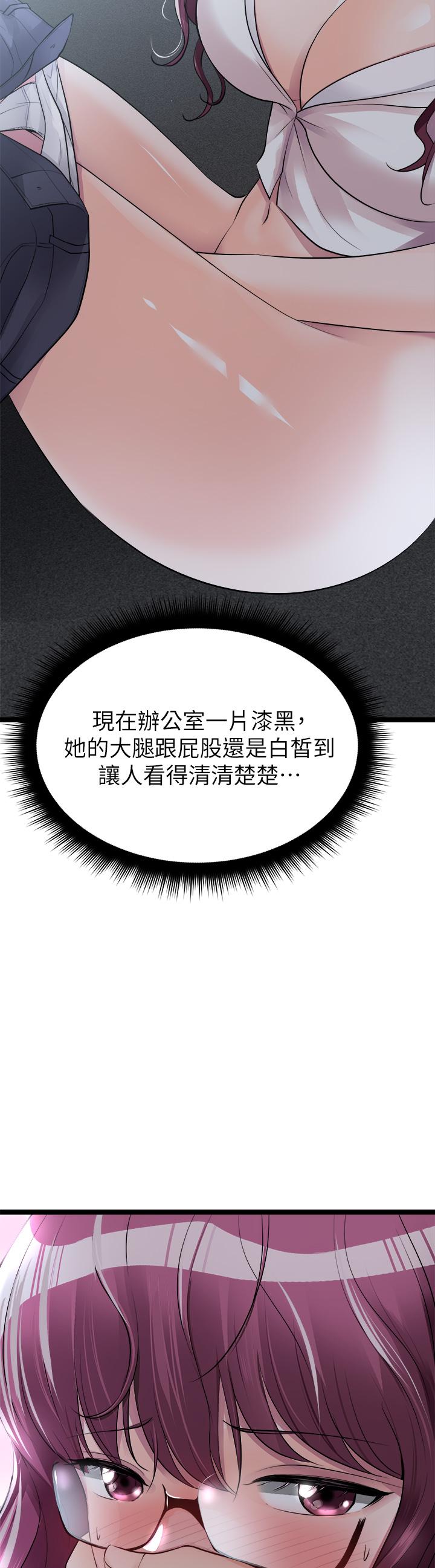 原味拍卖第13话-请你温柔一点