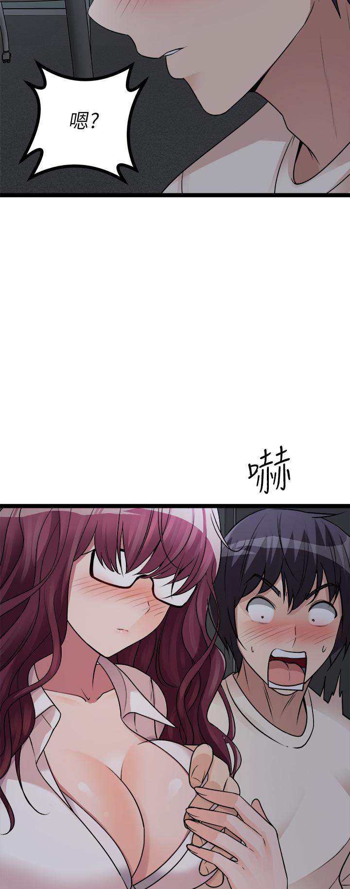 原味拍卖第13话-请你温柔一点