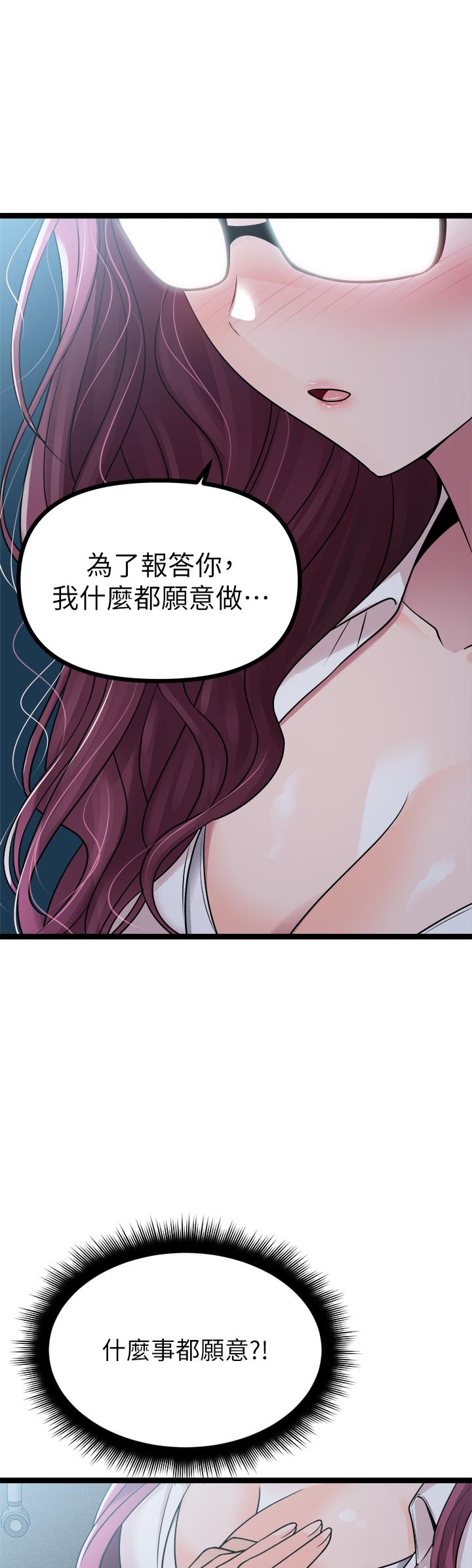 原味拍卖第13话-请你温柔一点