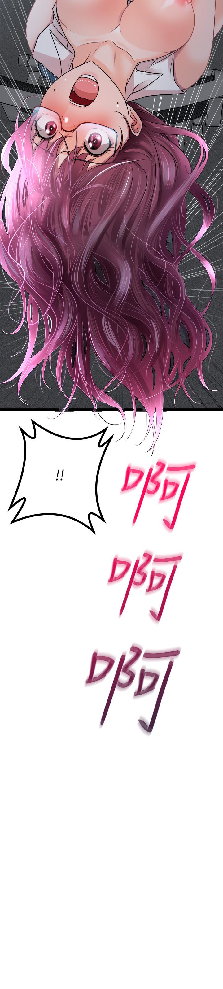 原味拍卖第13话-请你温柔一点