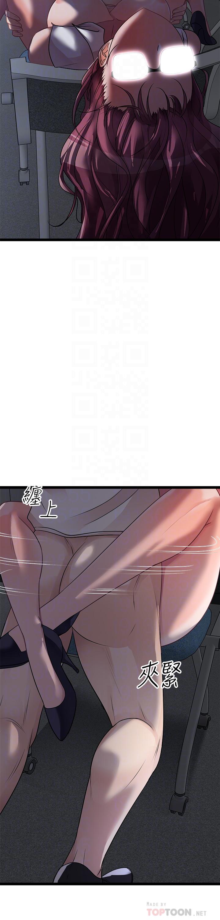 原味拍卖第14话-插的越粗暴越爽