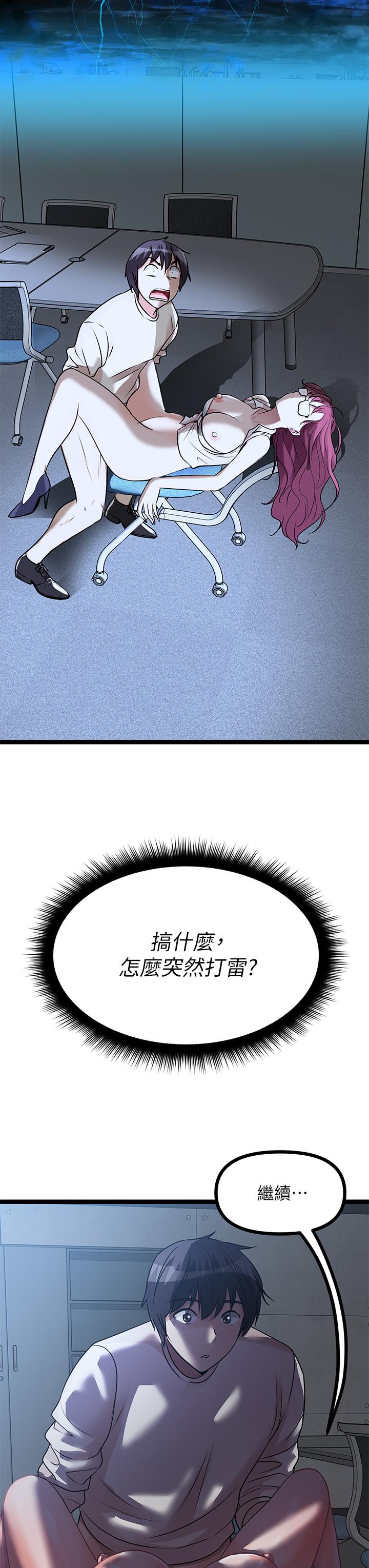 原味拍卖第14话-插的越粗暴越爽