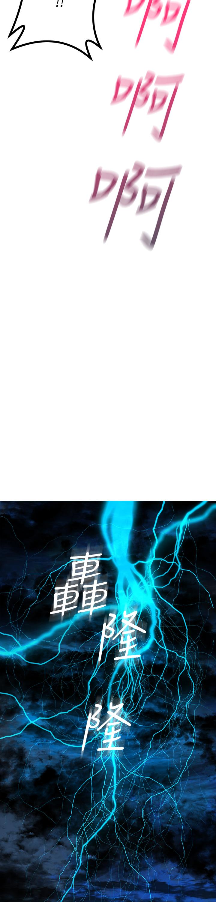 原味拍卖第14话-插的越粗暴越爽