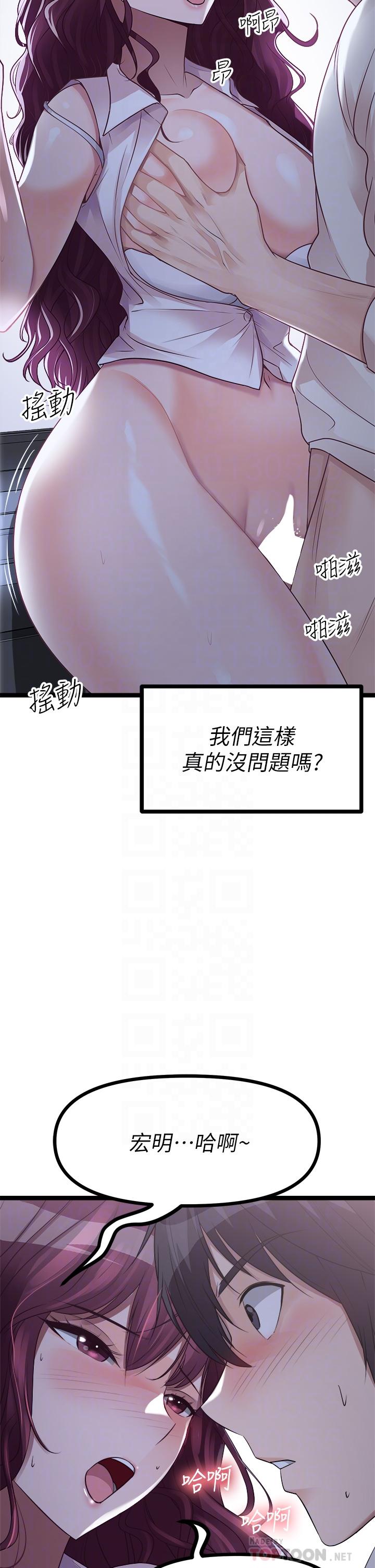 原味拍卖第14话-插的越粗暴越爽