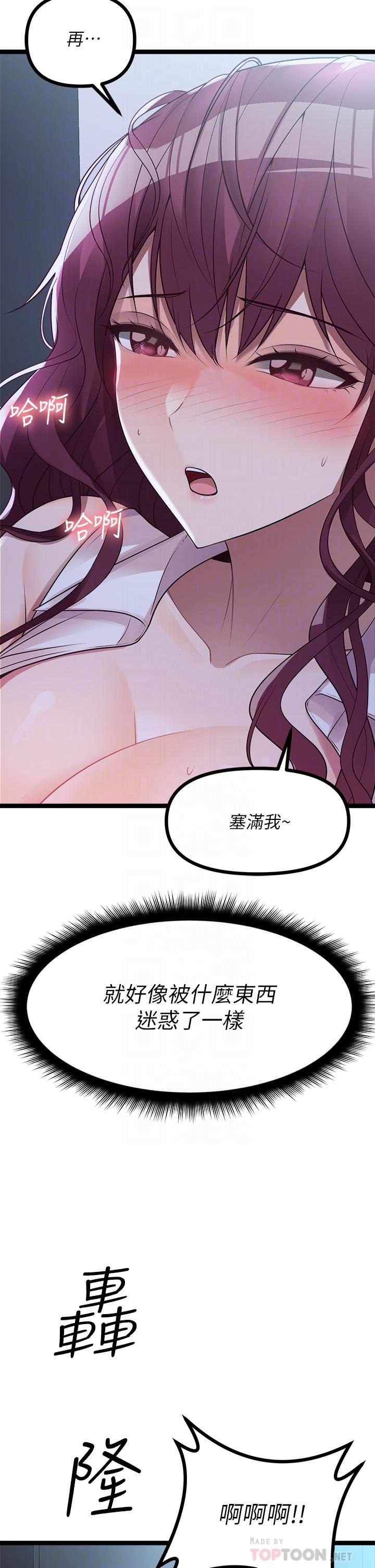 原味拍卖第14话-插的越粗暴越爽