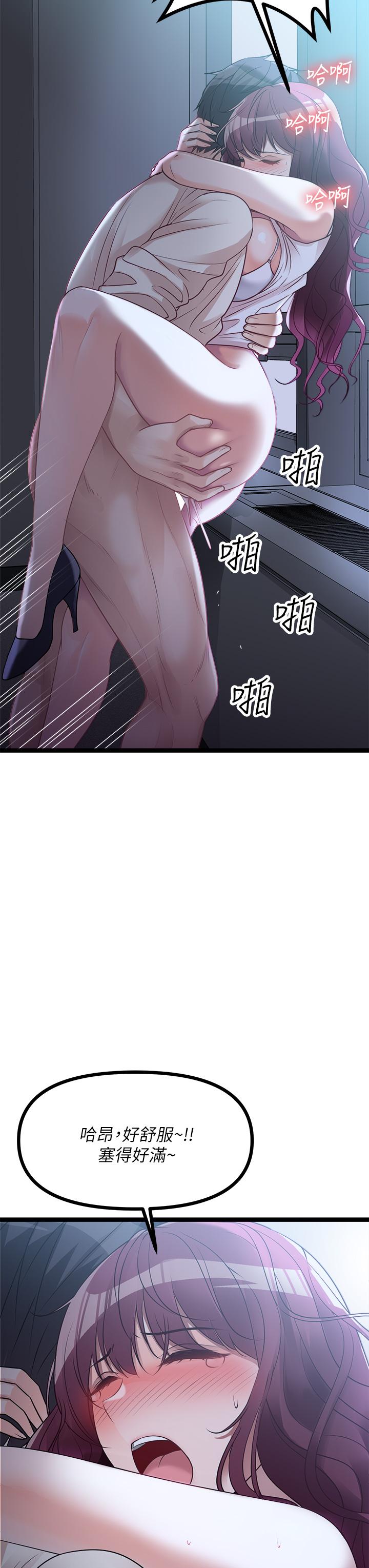 原味拍卖第14话-插的越粗暴越爽