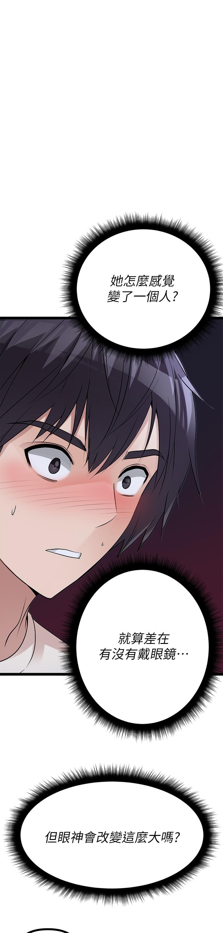 原味拍卖第14话-插的越粗暴越爽