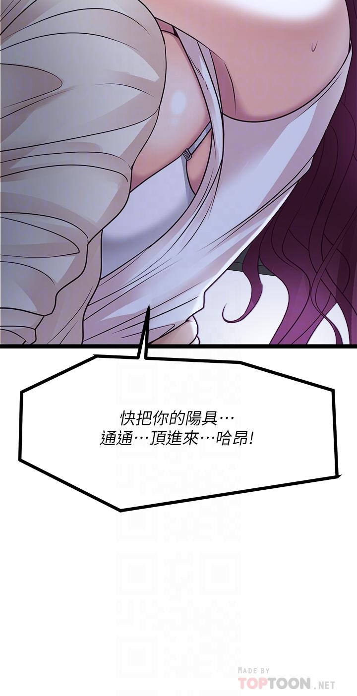 原味拍卖第14话-插的越粗暴越爽