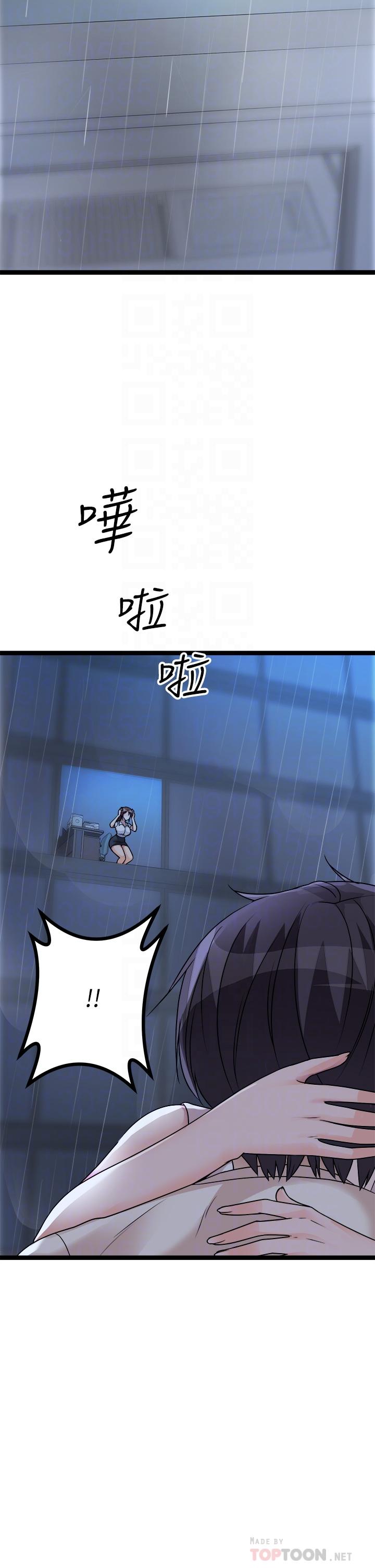 原味拍卖第14话-插的越粗暴越爽