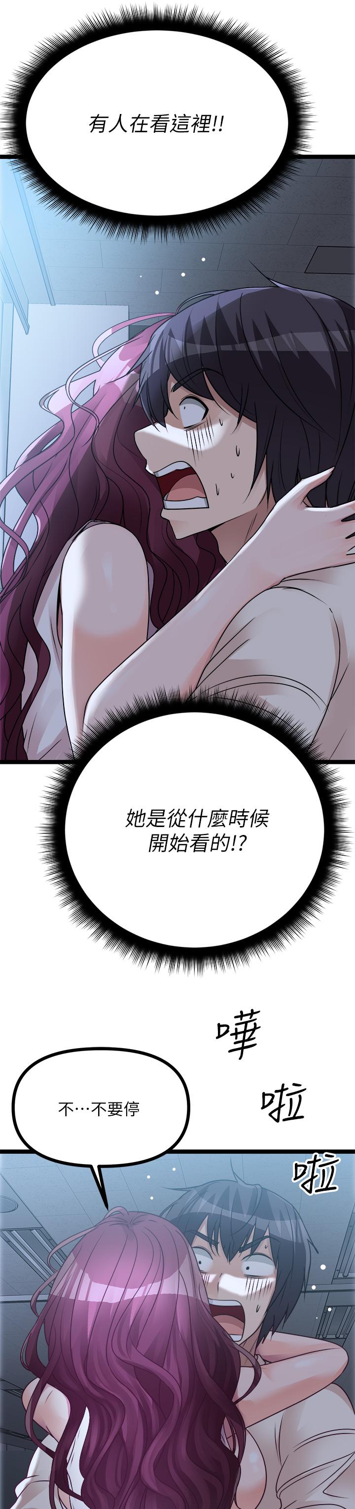 原味拍卖第14话-插的越粗暴越爽