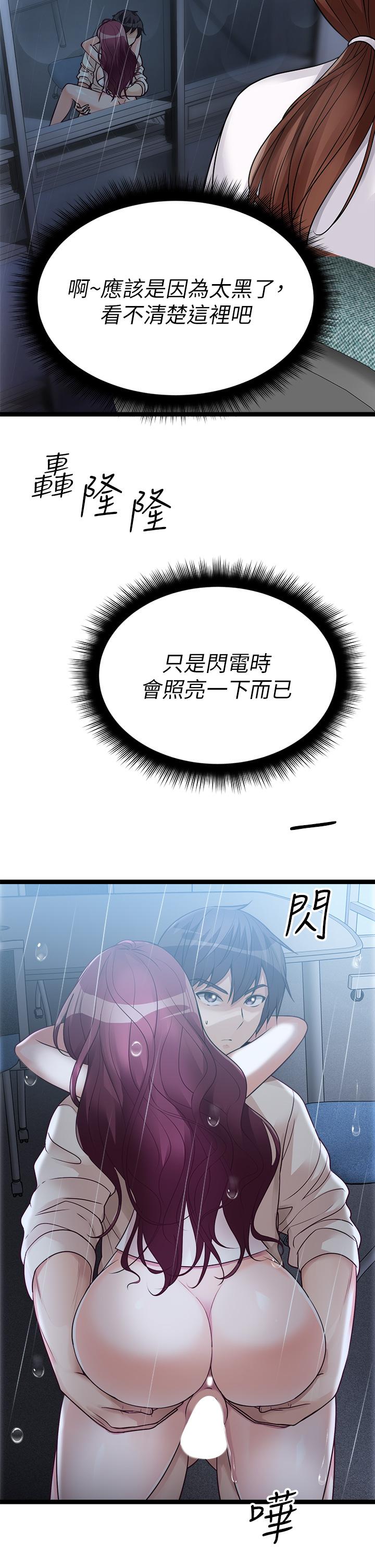 原味拍卖第14话-插的越粗暴越爽