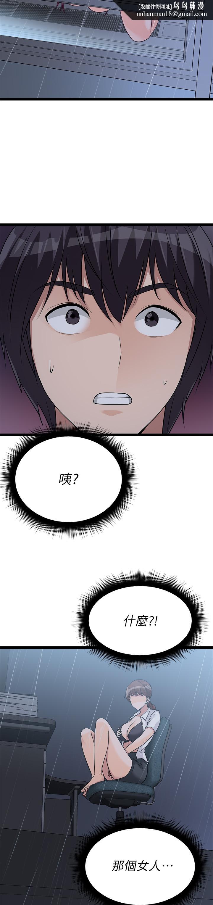 原味拍卖第14话-插的越粗暴越爽