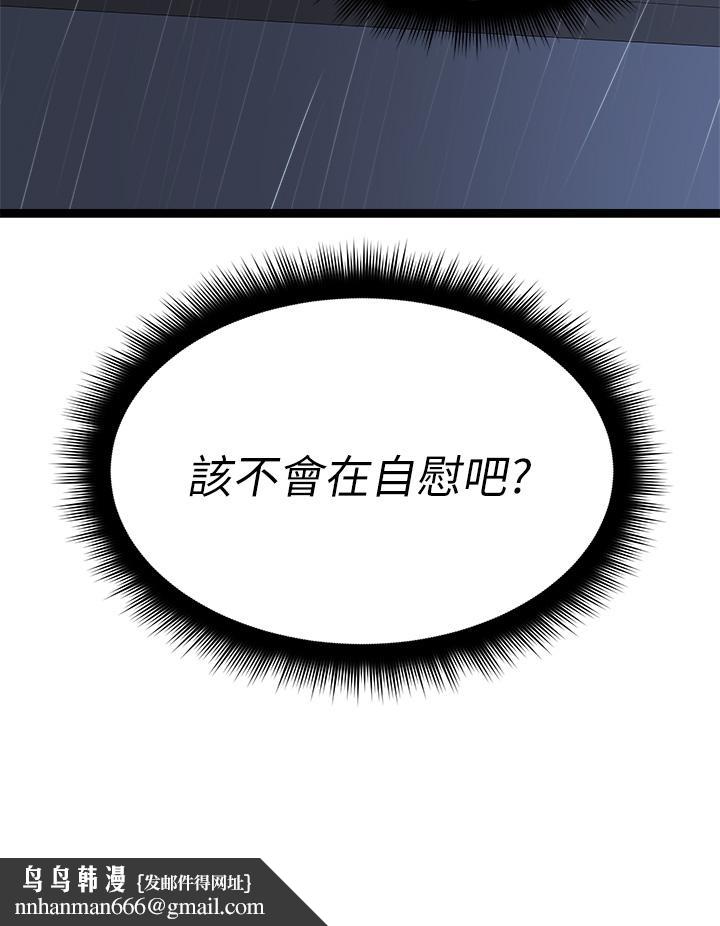 原味拍卖第14话-插的越粗暴越爽