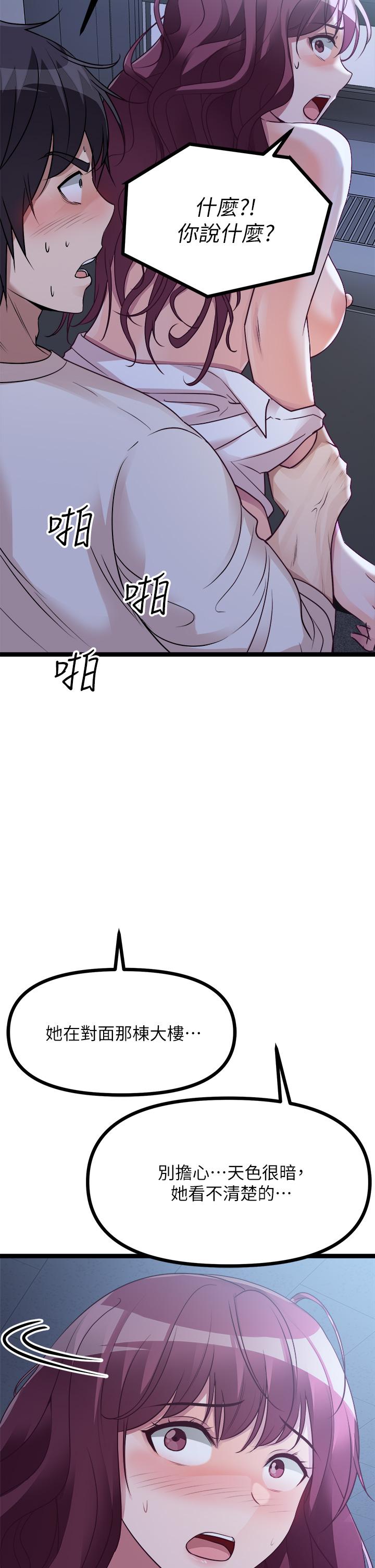 原味拍卖第14话-插的越粗暴越爽