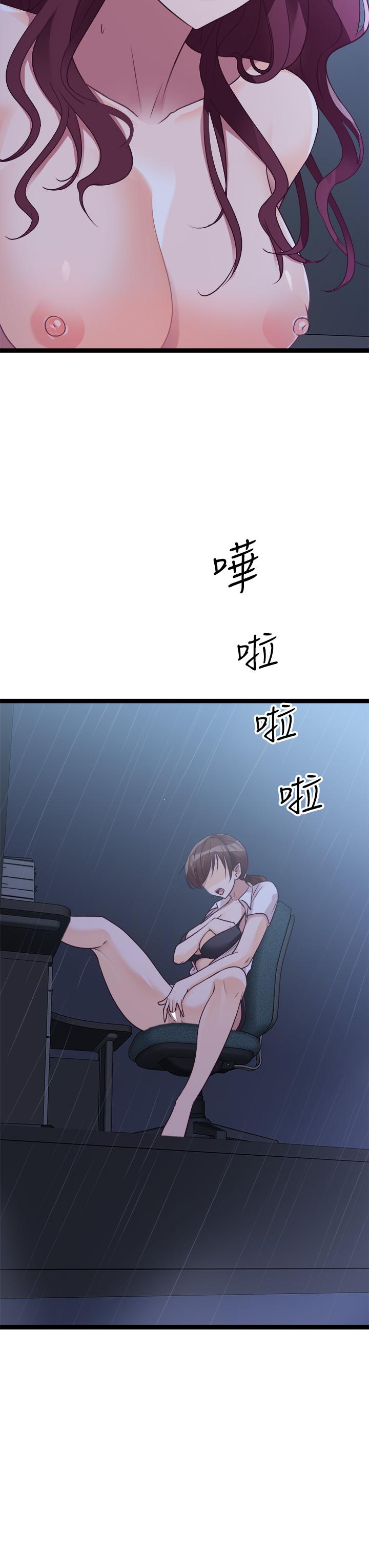 原味拍卖第14话-插的越粗暴越爽