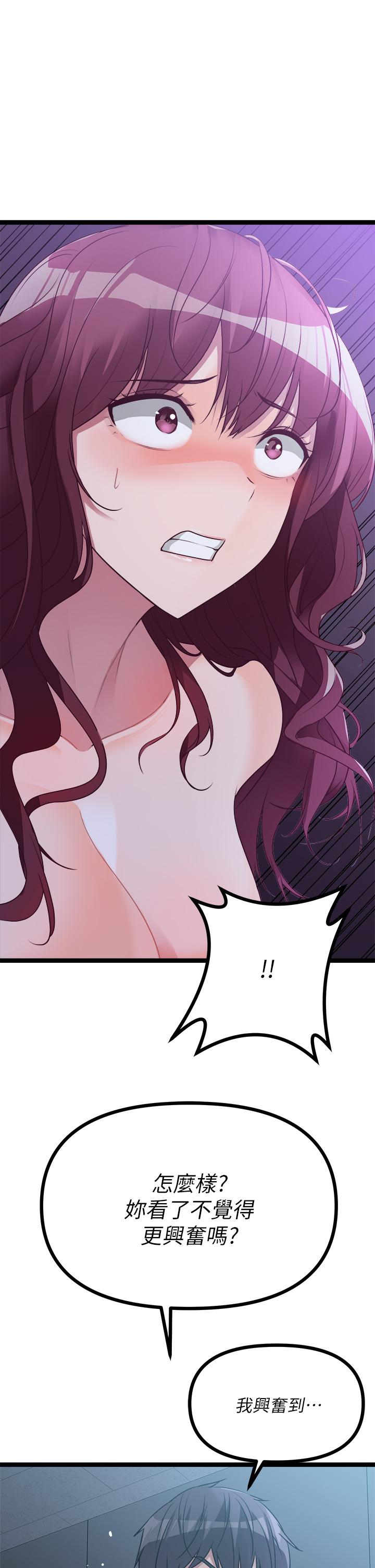 原味拍卖第14话-插的越粗暴越爽