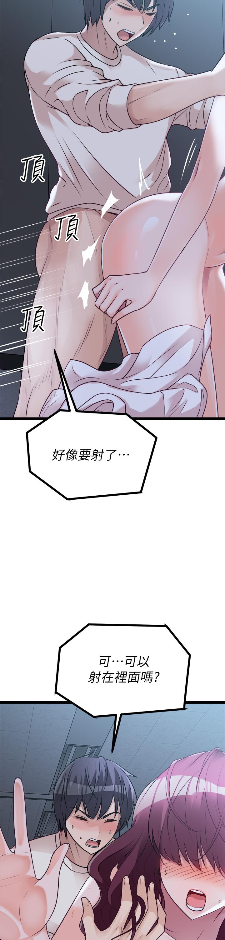 原味拍卖第14话-插的越粗暴越爽