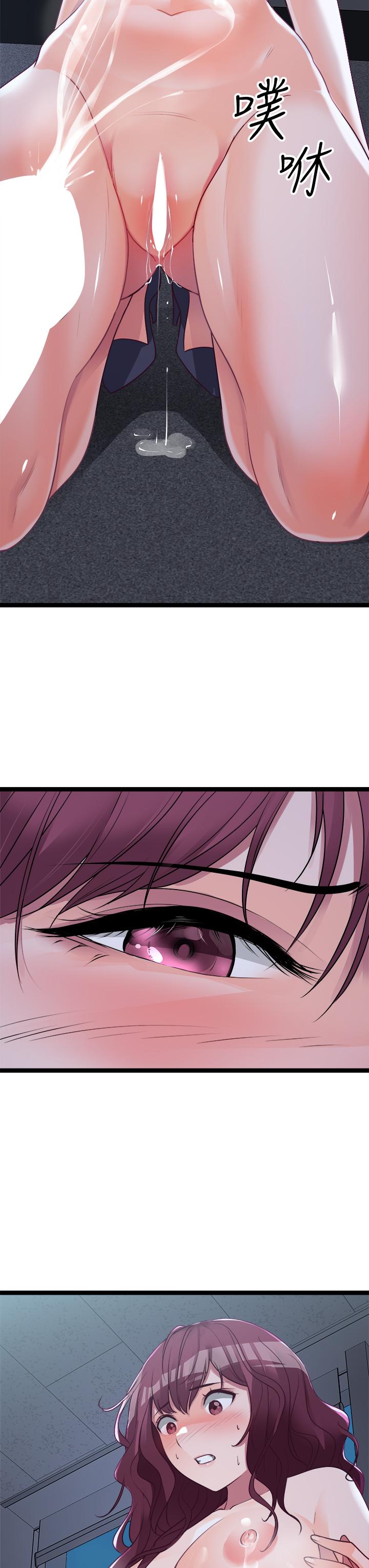 原味拍卖第14话-插的越粗暴越爽