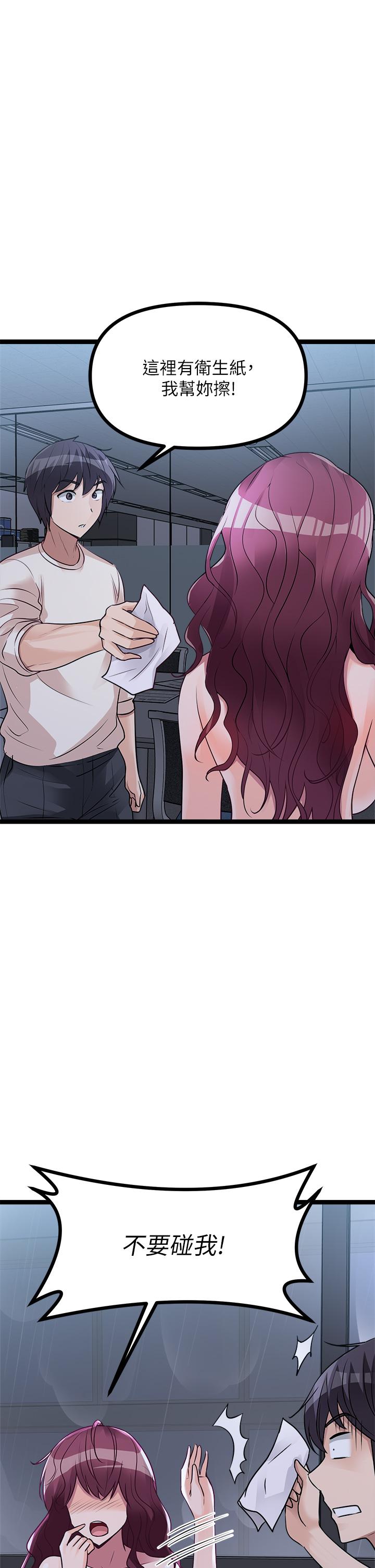 原味拍卖第14话-插的越粗暴越爽