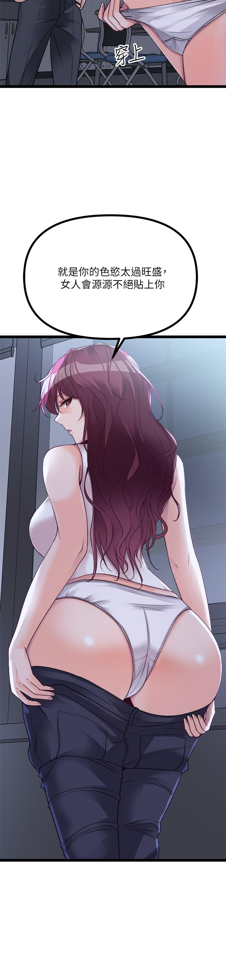 原味拍卖第14话-插的越粗暴越爽