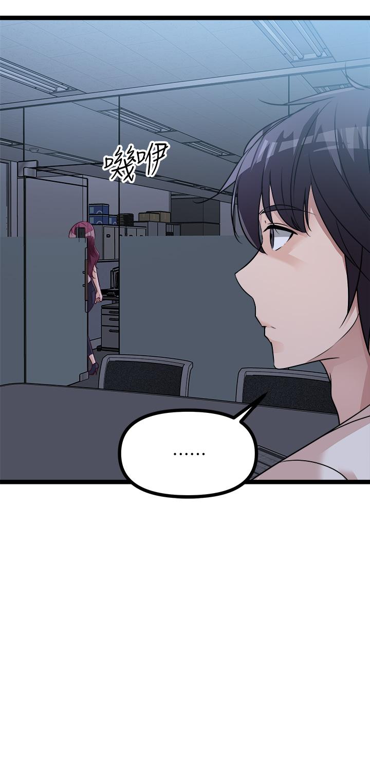 原味拍卖第14话-插的越粗暴越爽