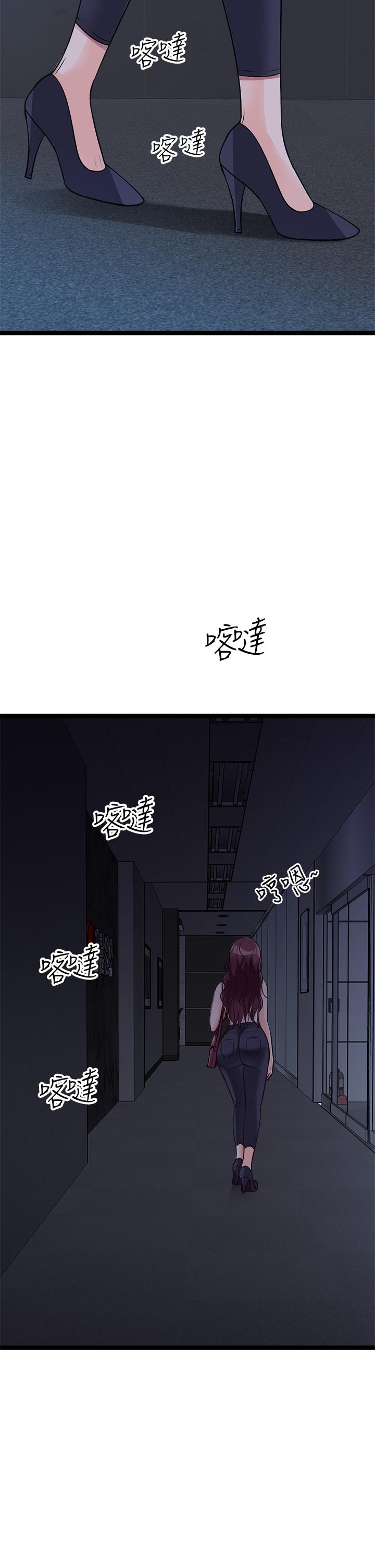 原味拍卖第14话-插的越粗暴越爽