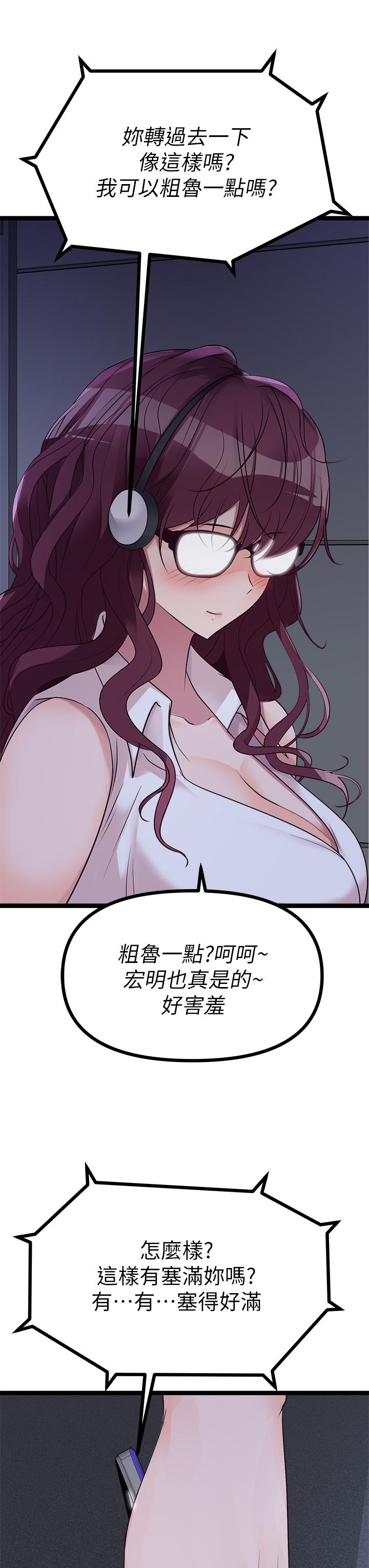 原味拍卖第14话-插的越粗暴越爽