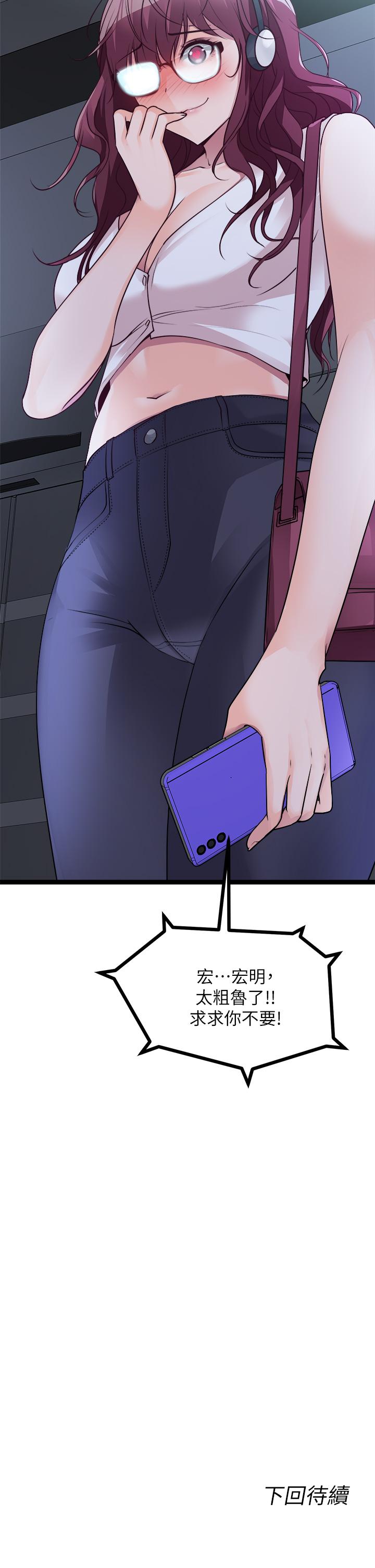 原味拍卖第14话-插的越粗暴越爽