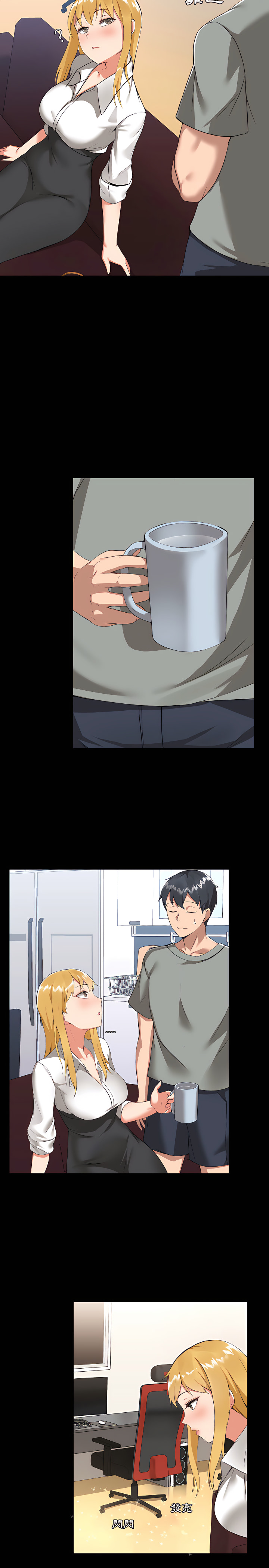 爱打游戏的姊姊第2章