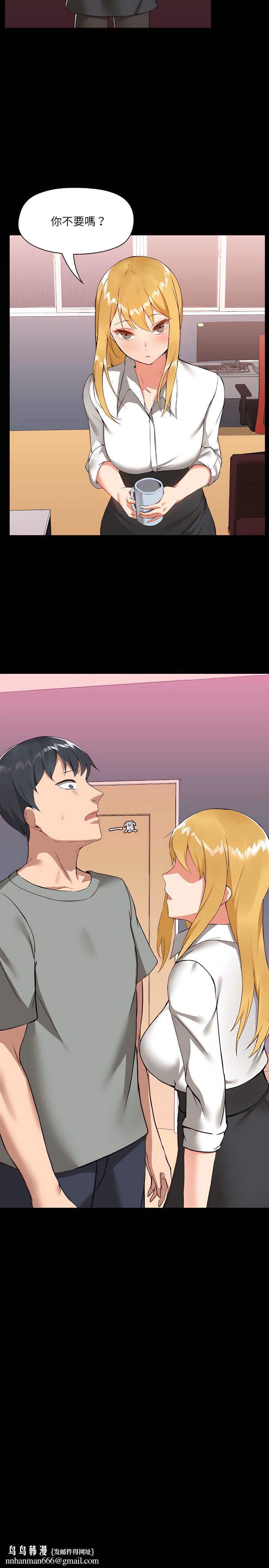 爱打游戏的姊姊第2章