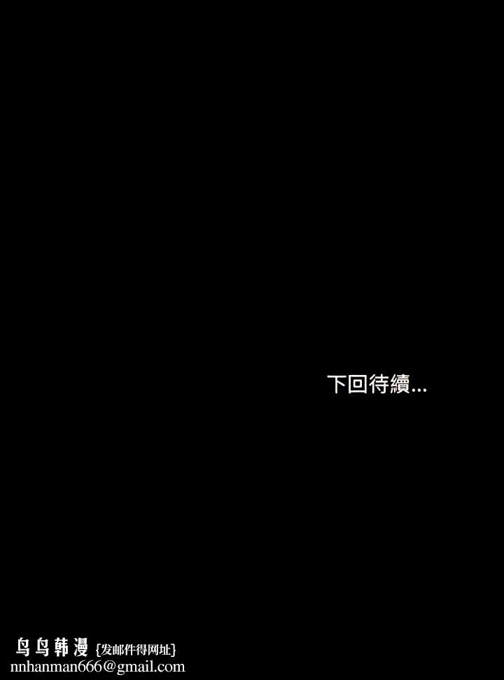 爱打游戏的姊姊第6章