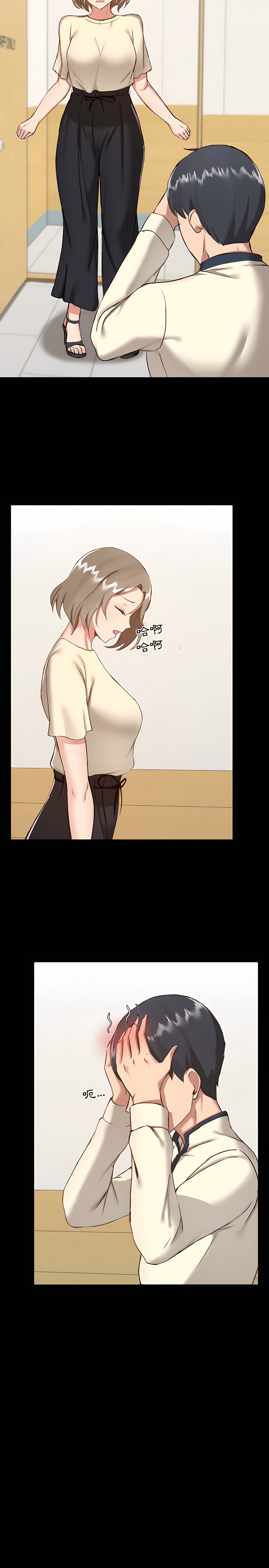 爱打游戏的姊姊第7章