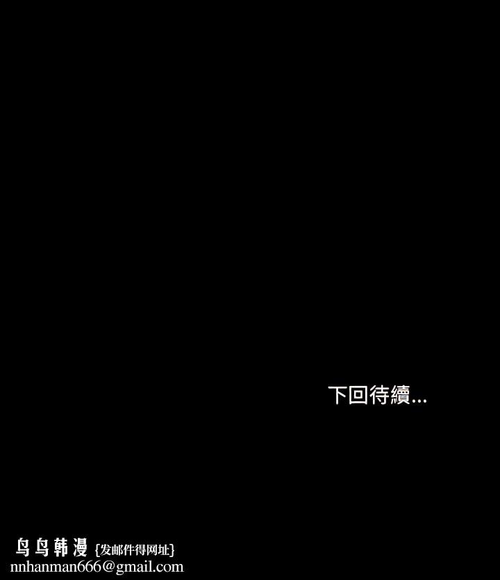 爱打游戏的姊姊第8章