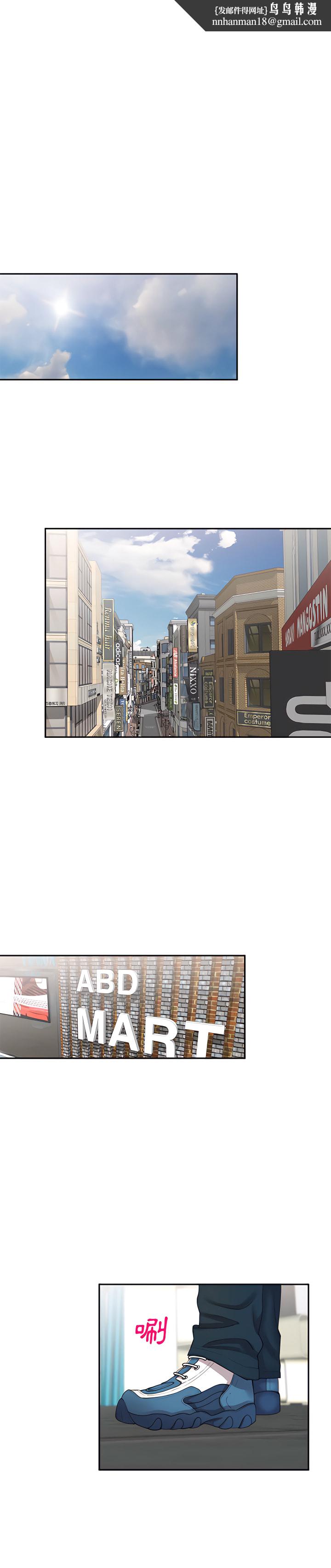 私房家教课第1章