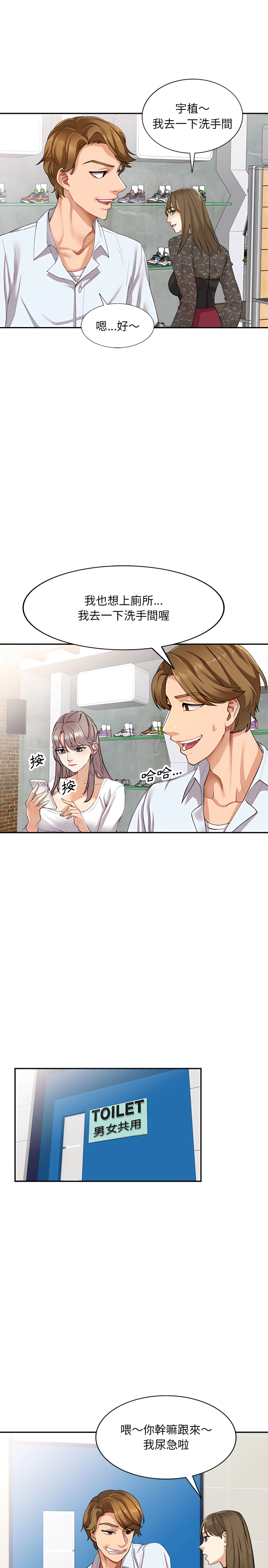 私房家教课第1章