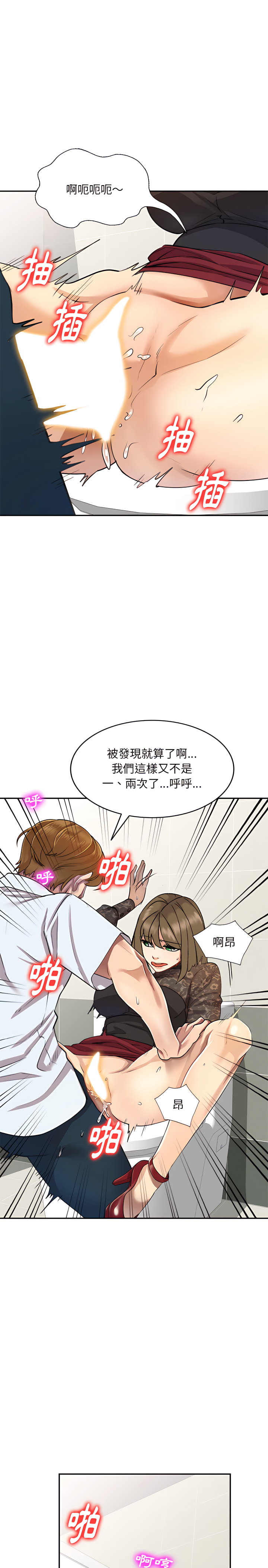 私房家教课第1章