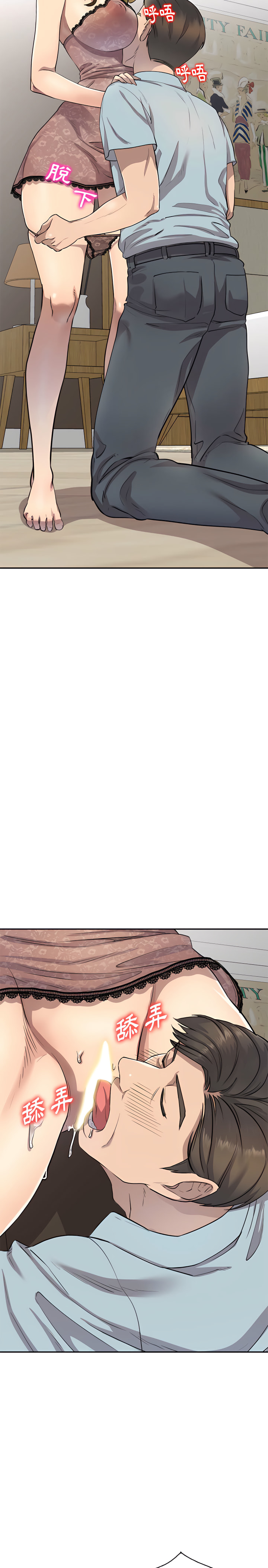 私房家教课第3章